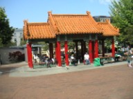 Hing Hay Park Pagoda